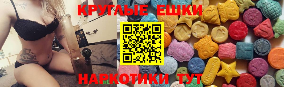 Ковров  Ecstasy Philipp Plein  ЭКСТАЗИ  Вход с VPN 