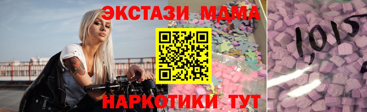 Ecstasy TESLA Ковров