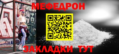 бошки Комсомольск-на-Амуре