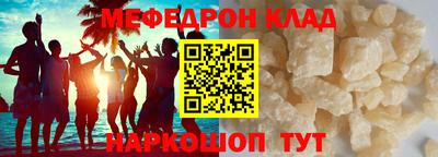 бошки Комсомольск-на-Амуре