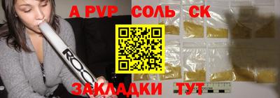 кокаин VHQ Коммунар