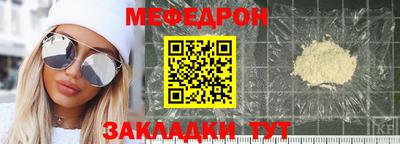 бошки Комсомольск-на-Амуре