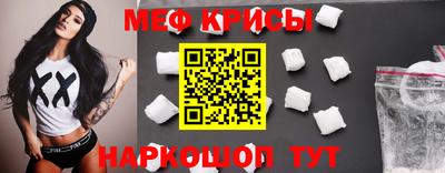 бошки Комсомольск-на-Амуре