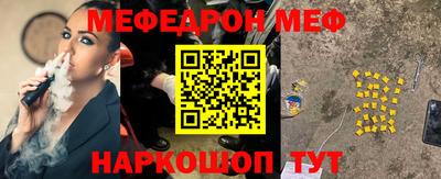 бошки Комсомольск-на-Амуре