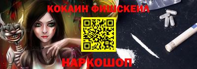 кокаин VHQ Коммунар