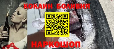 кокаин VHQ Коммунар
