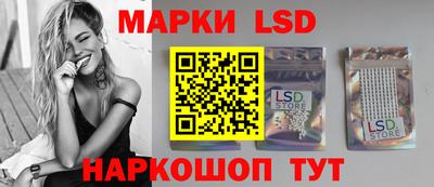 бошки Комсомольск-на-Амуре