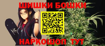 бошки Комсомольск-на-Амуре
