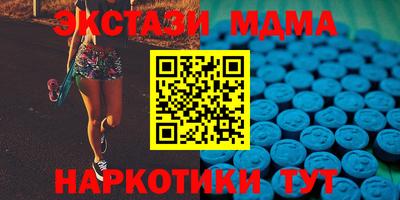 кокаин VHQ Коммунар