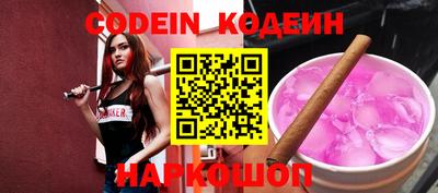 кокаин VHQ Коммунар