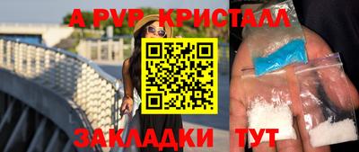 кокаин VHQ Коммунар
