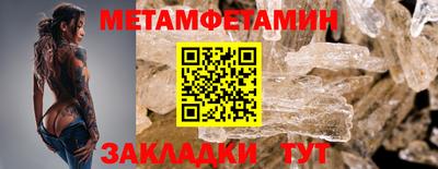бошки Комсомольск-на-Амуре