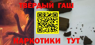 бошки Комсомольск-на-Амуре