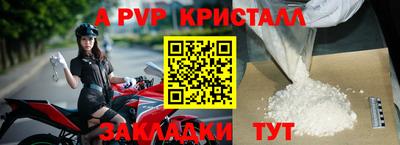 бошки Комсомольск-на-Амуре