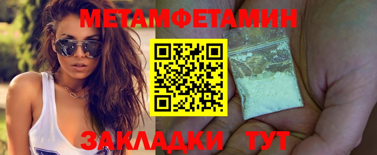 Метамфетамин Декстрометамфетамин 99.9% Ковров