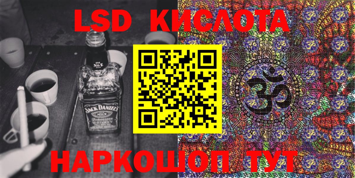 Марки NBOMe 1,8мг Ковров