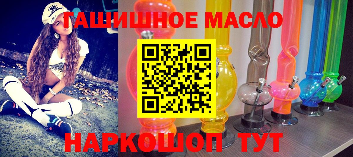закладки  Вход с VPN  Ковров  ТГК вейп 