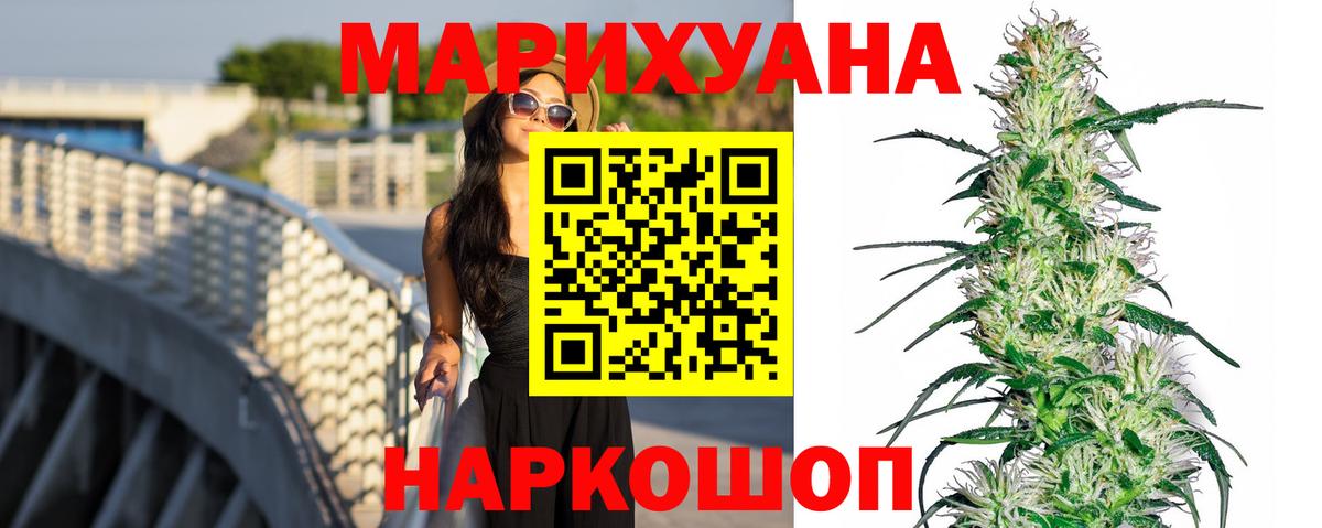 Бошки марихуана VHQ  Канабис LSD WEED  Конопля VHQ  Ковров  Конопля AK-47  Вход с VPN 